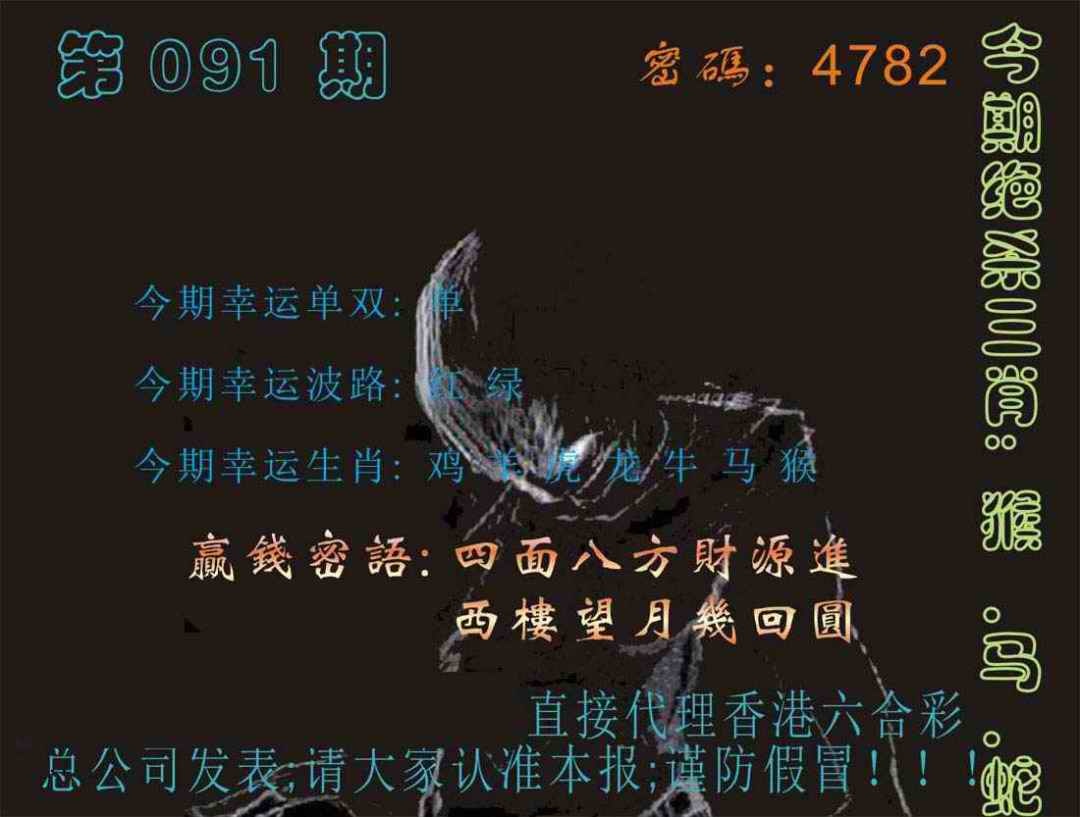 马经平特图